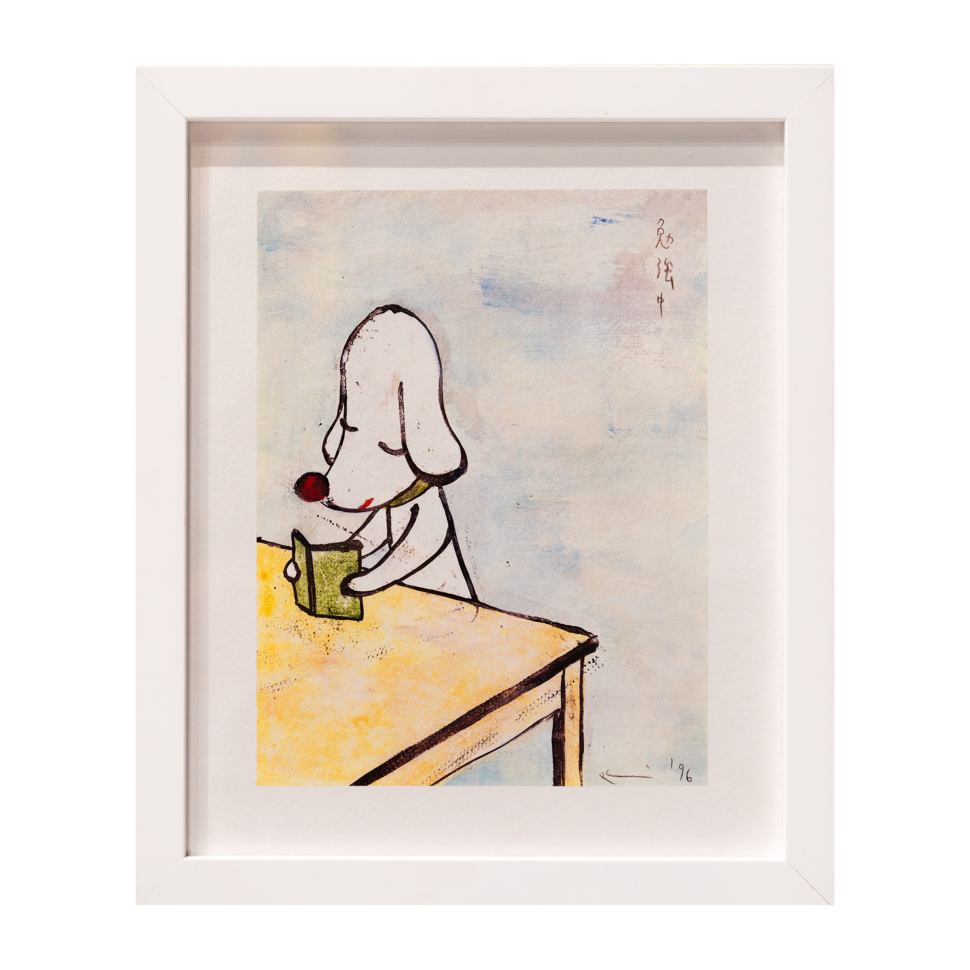 奈良美智 Yoshitomo Nara - Do Not Disturb!（海報）