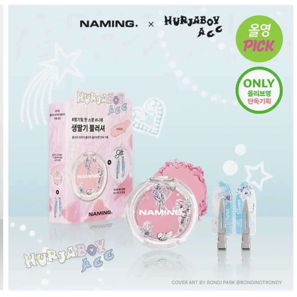 Naming x Hurjaboy Acc 聯名 絲絨 怦怦 腮紅 髮夾 組合