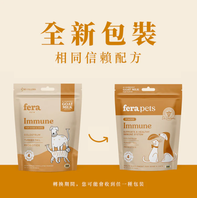 羊樂多系列 | 非常免疫（免疫力益生菌）