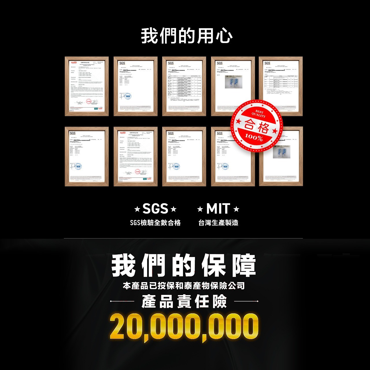 PLAY&JOY POWERMAN 瑪卡男性保健膠囊,PLAY&JOY,PLAY&JOY 潤滑液,PLAY&JOY 瑪卡,瑪卡,馬卡,保健品