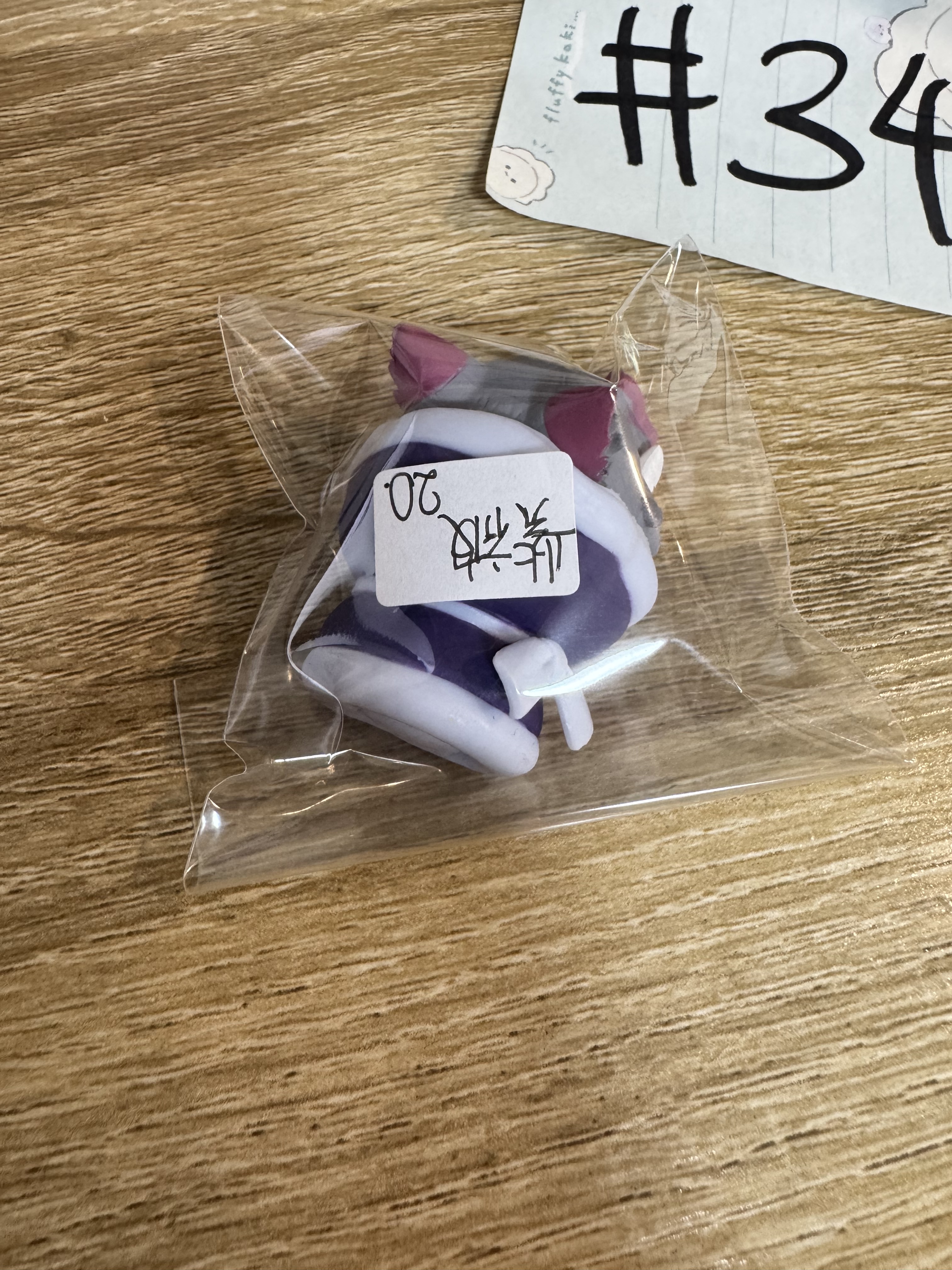 鬼滅之刃  伊之助 FIGURE 紫披#342