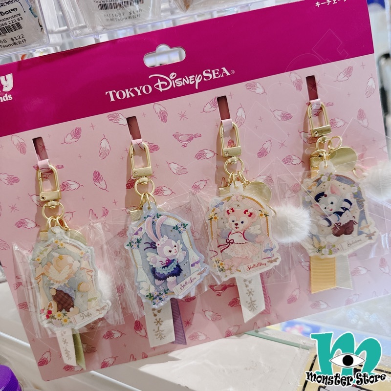 Duffy Shellimay Gelatoni Stellalou匙扣 (4入)