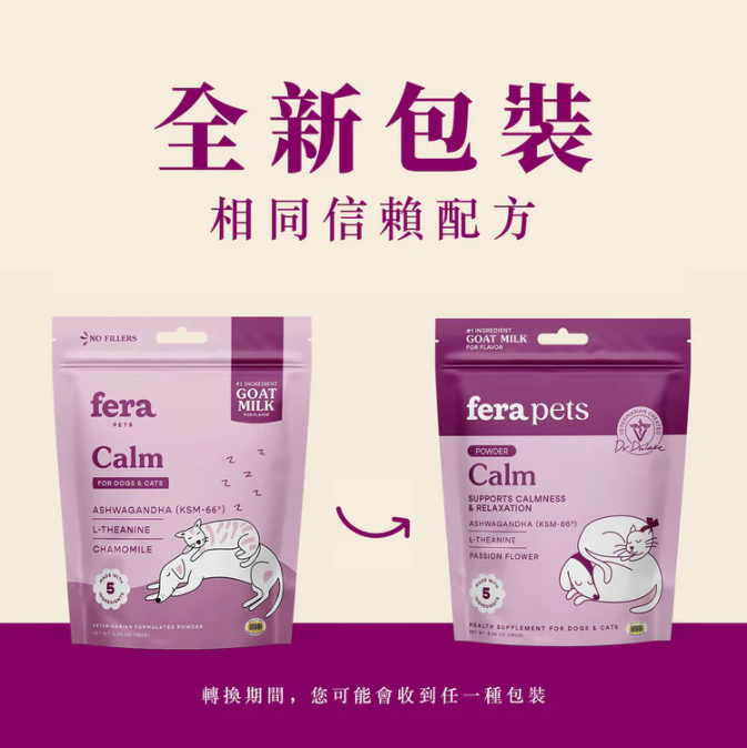 羊樂多系列 | 非常乖（情緒安撫 GABA）