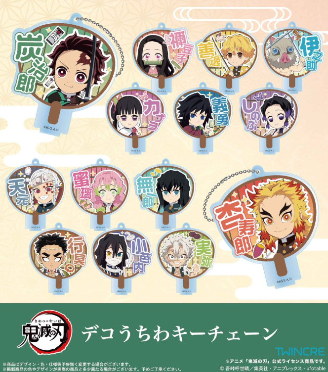 [代購][預訂] 鬼滅之刃 Q版扇子 立牌