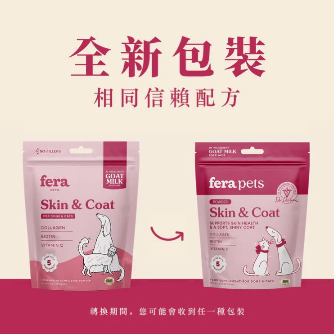 羊樂多系列 | 非常漂亮 （皮毛保養）