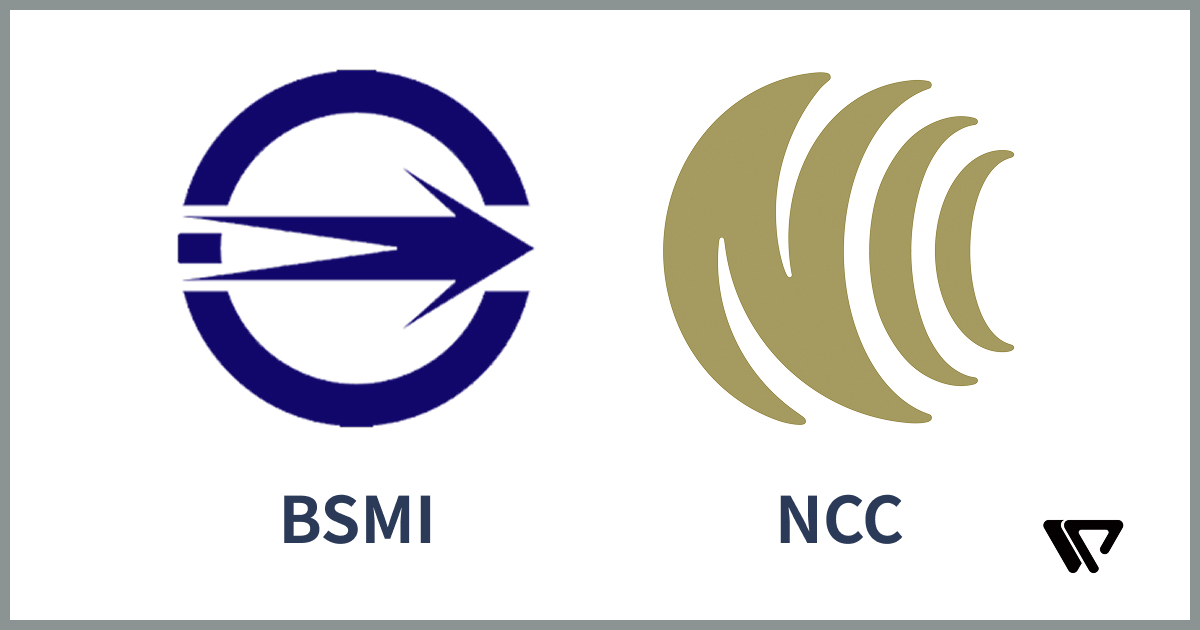 bsmi+ncc認證