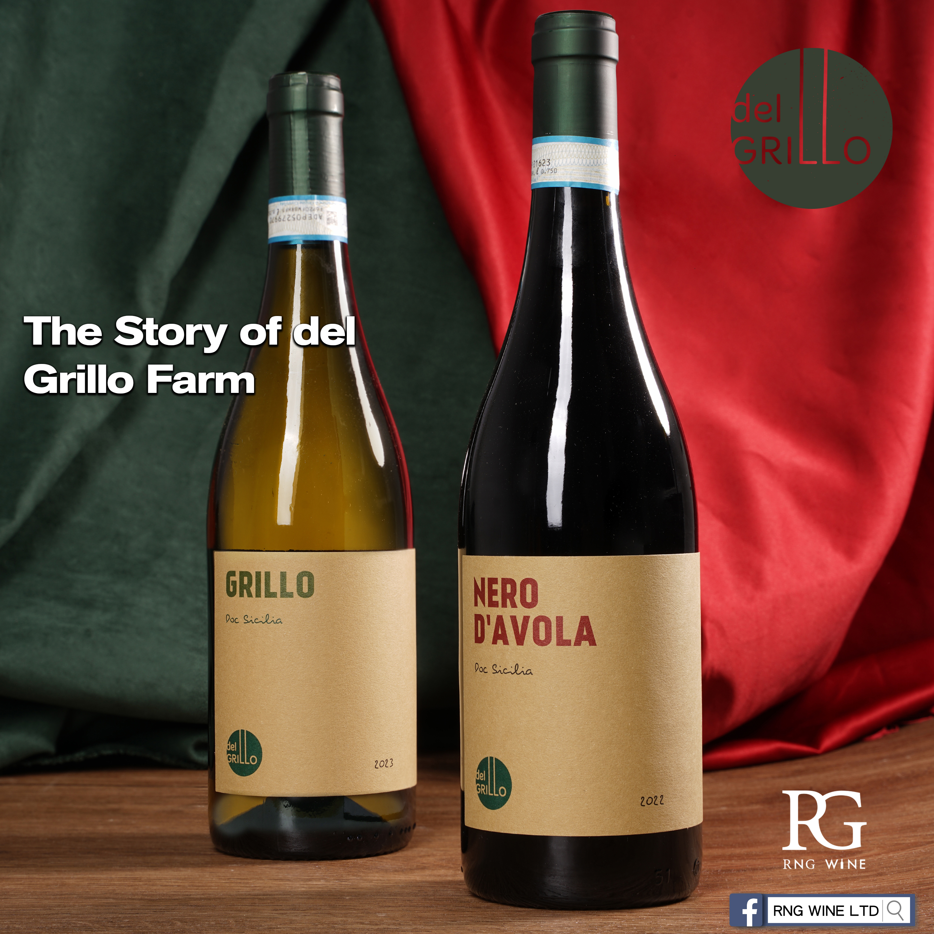 Azienda Agricola Del Grillo Nero d'Avola 2022