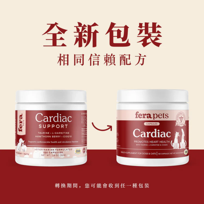 Fera Pets 飛樂沛 | 心臟保健 CoQ10+牛磺酸寵心配方 （犬貓專用）