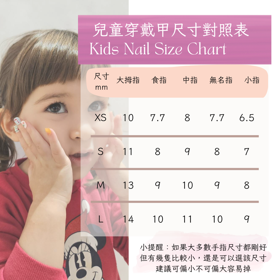 ■兒童甲■萬聖萌萌趴