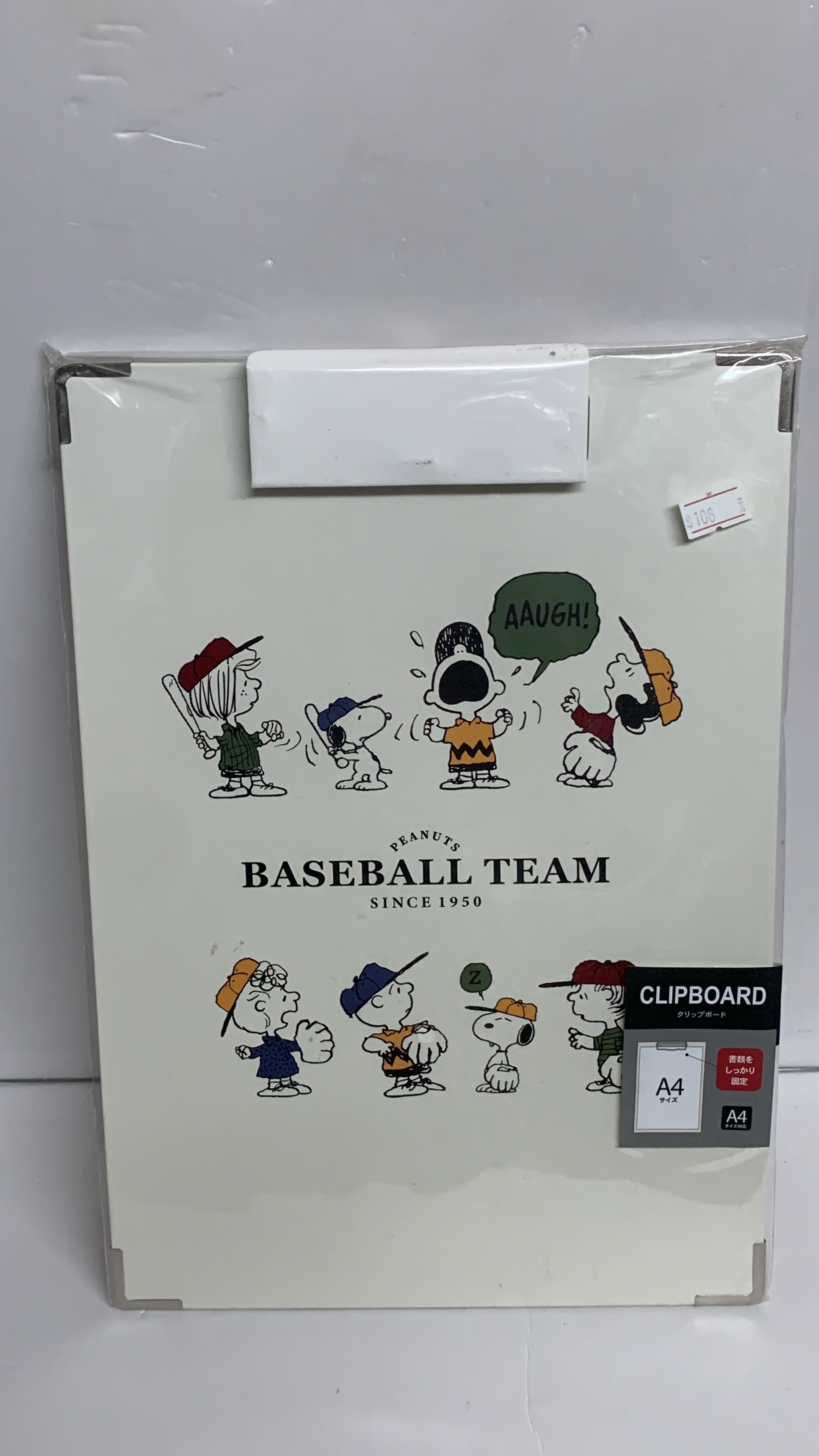 Snoopy 史路比手寫板