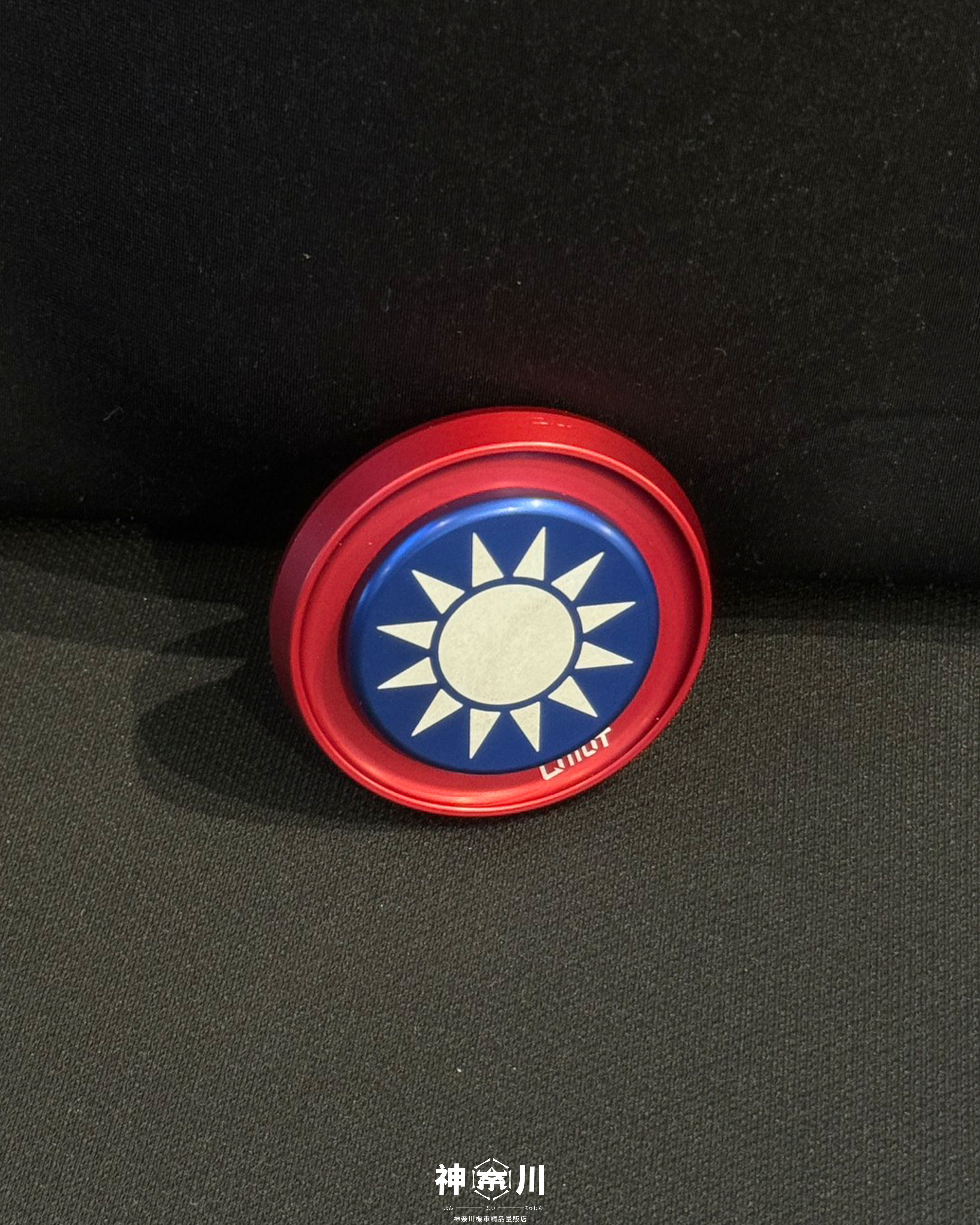 【LIMIT極限開發油箱蓋】