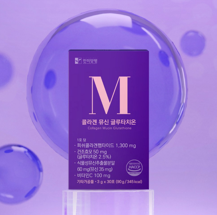 Collagen Mucin Glutathione ｜意大利低分子膠原蛋白 + 穀胱甘肽 + Mucin ｜30日份量