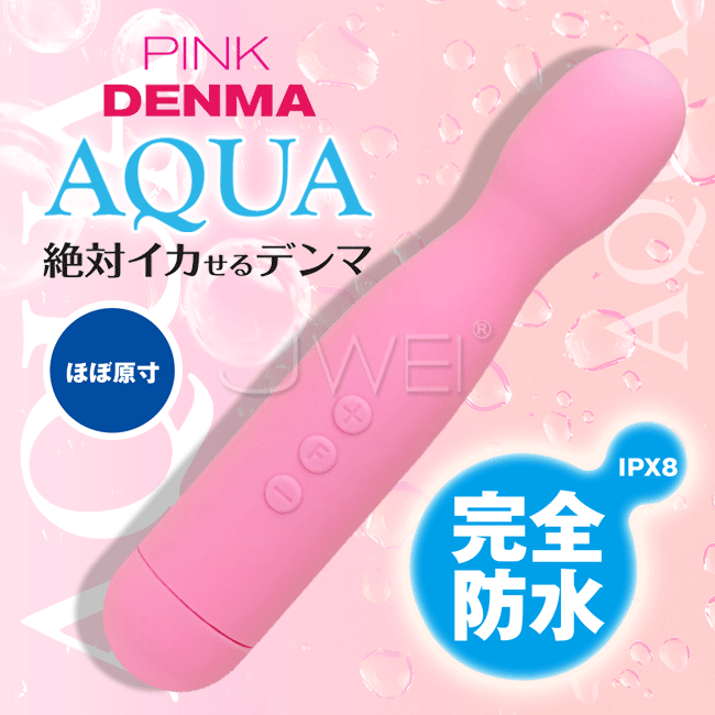 日本Wild One Pink Denma Aqua 防水AV按摩棒(粉紅)