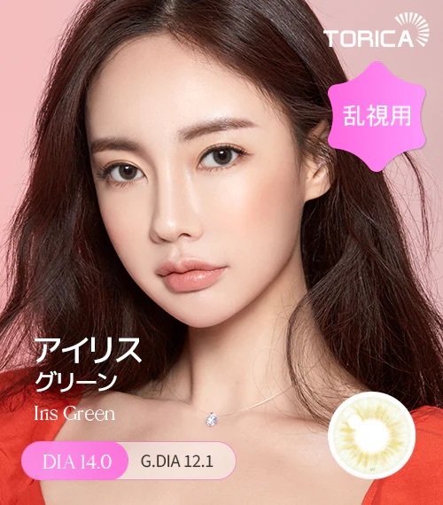[日拋散光] Lensme Torica 1 Day Iris Green 隱形眼鏡｜10片