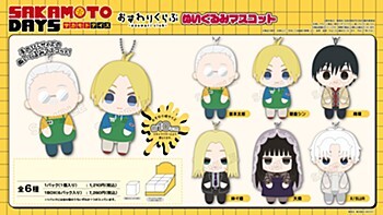 「ACG.GO」「預購」ANICRAFT 坂本日常 Osuwari Club Plush Mascot