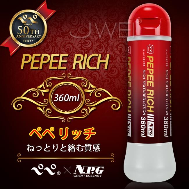 NPG Pepee RICH 濃厚水性潤滑劑 (360ml) 紅