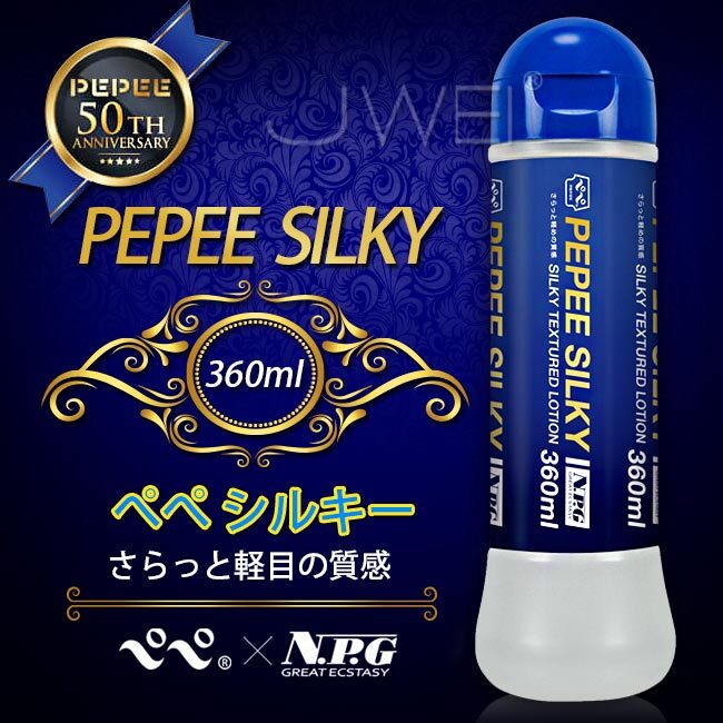 日本NPG×Pepee SILKY 絲滑水性潤滑劑 (360ml) 藍