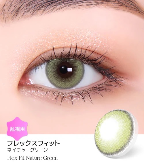 [日拋散光] Lensme Torica 1 Day Nature Green 隱形眼鏡｜10片