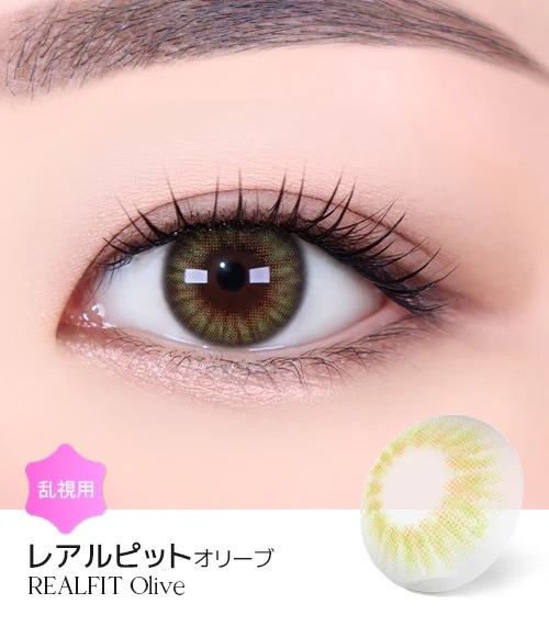 [日拋散光] Lensme Torica 1 Day Realfit Olive 隱形眼鏡｜10片