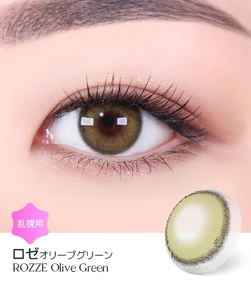 [日拋散光] Lensme Torica 1 Day Rozze Olive Green 隱形眼鏡｜10片