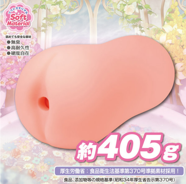 kicci RACING!! ANGEL Sakuragawa Ai (Hot Spring Lust 3) Onahole (For Adults Only)