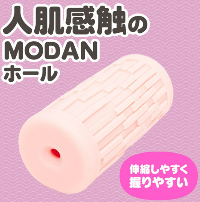 "[R18.Japan] [Pre-order] kicci RACING!! ANGEL Sakuragawa Ai (MODAN-I-) Onahole (For Adults Only)"