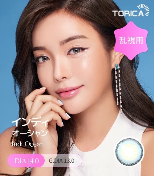 [日拋散光] Lensme Torica 1 Day Indi Ocean Blue 隱形眼鏡｜10片