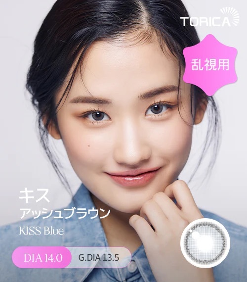 [日拋散光] Lensme Torica 1 Day Kiss Blue 隱形眼鏡｜10片
