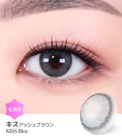 [日拋散光] Lensme Torica 1 Day Kiss Blue 隱形眼鏡｜10片