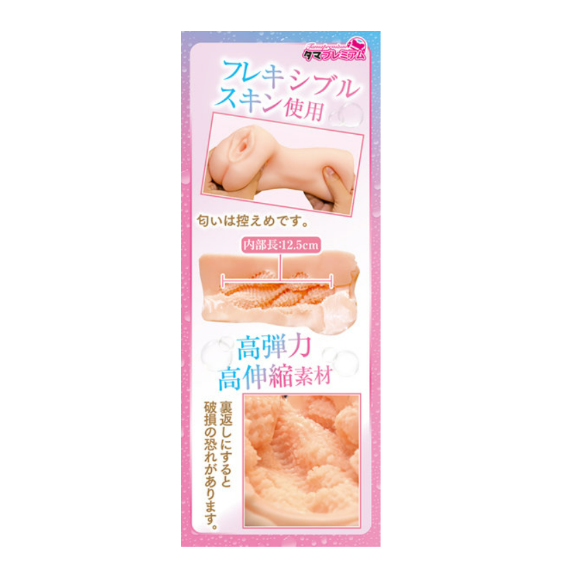 kicci RACING!! Soaked J〇's Lewd Spine Onahole (For Adults Only)