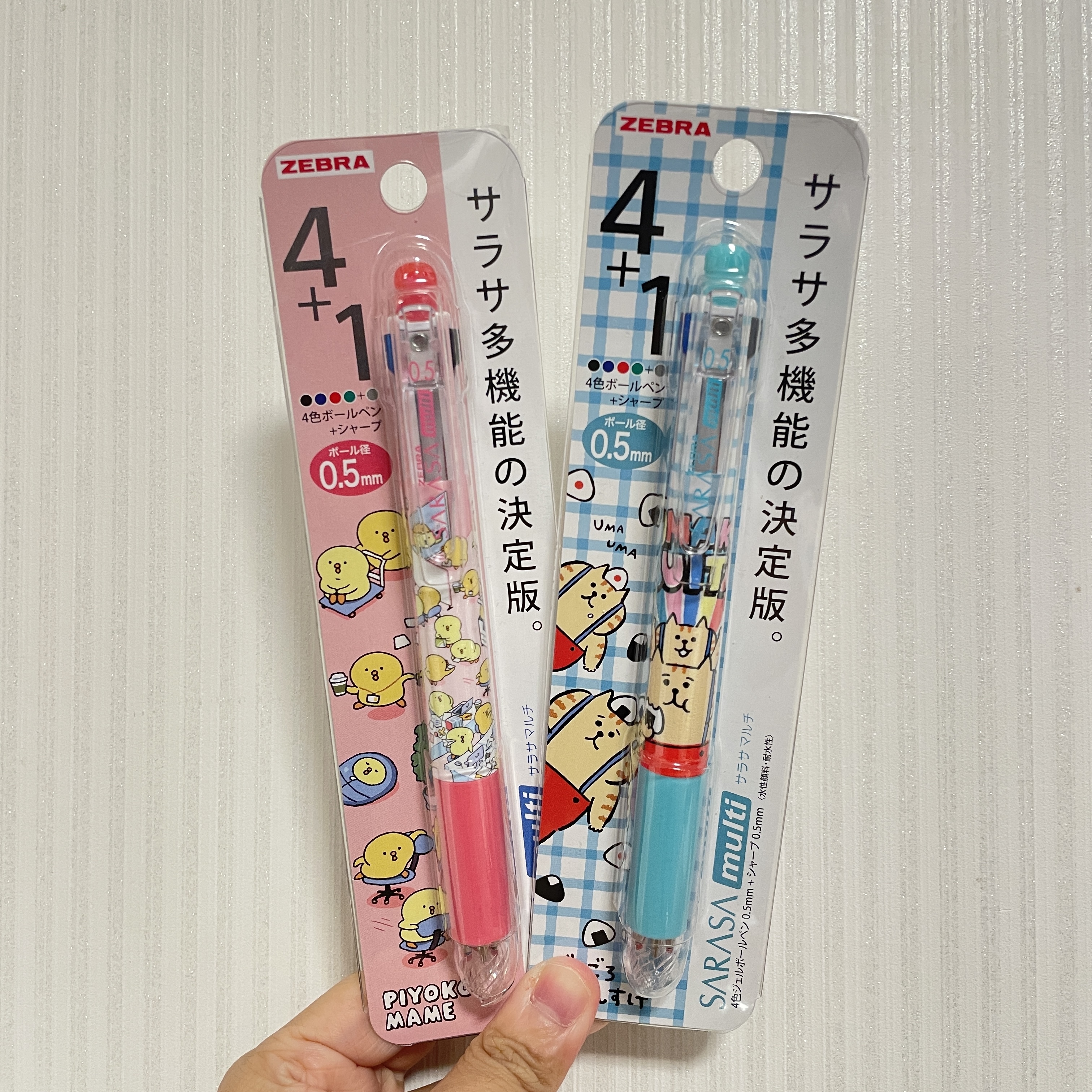 JP ZEBRA 可愛動物 4+1原子筆 0084 053 TK251008