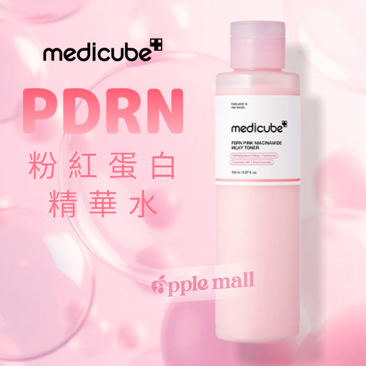 PDRN粉紅蛋白精華水  150ml Medicube
