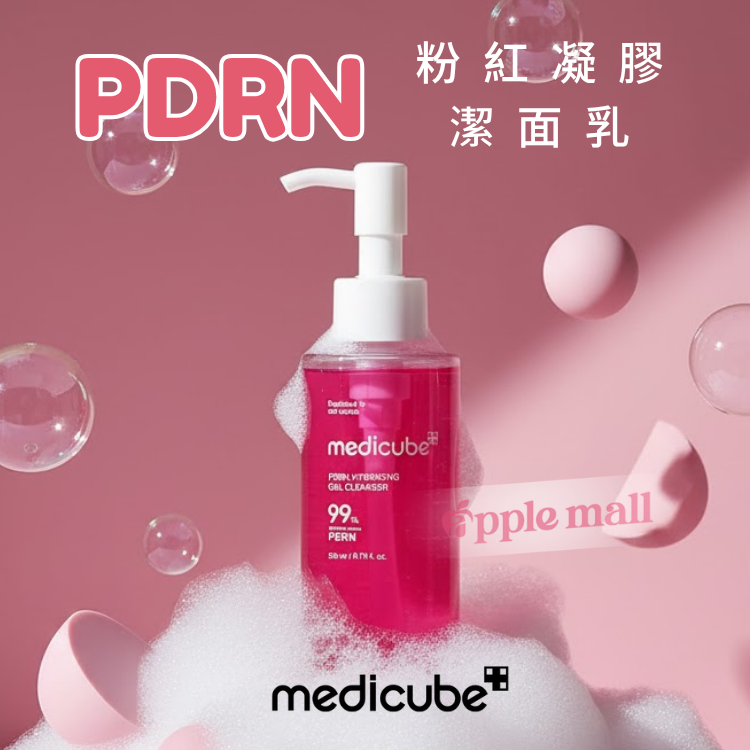 PDRN粉紅凝膠潔面乳 200ml Medicube