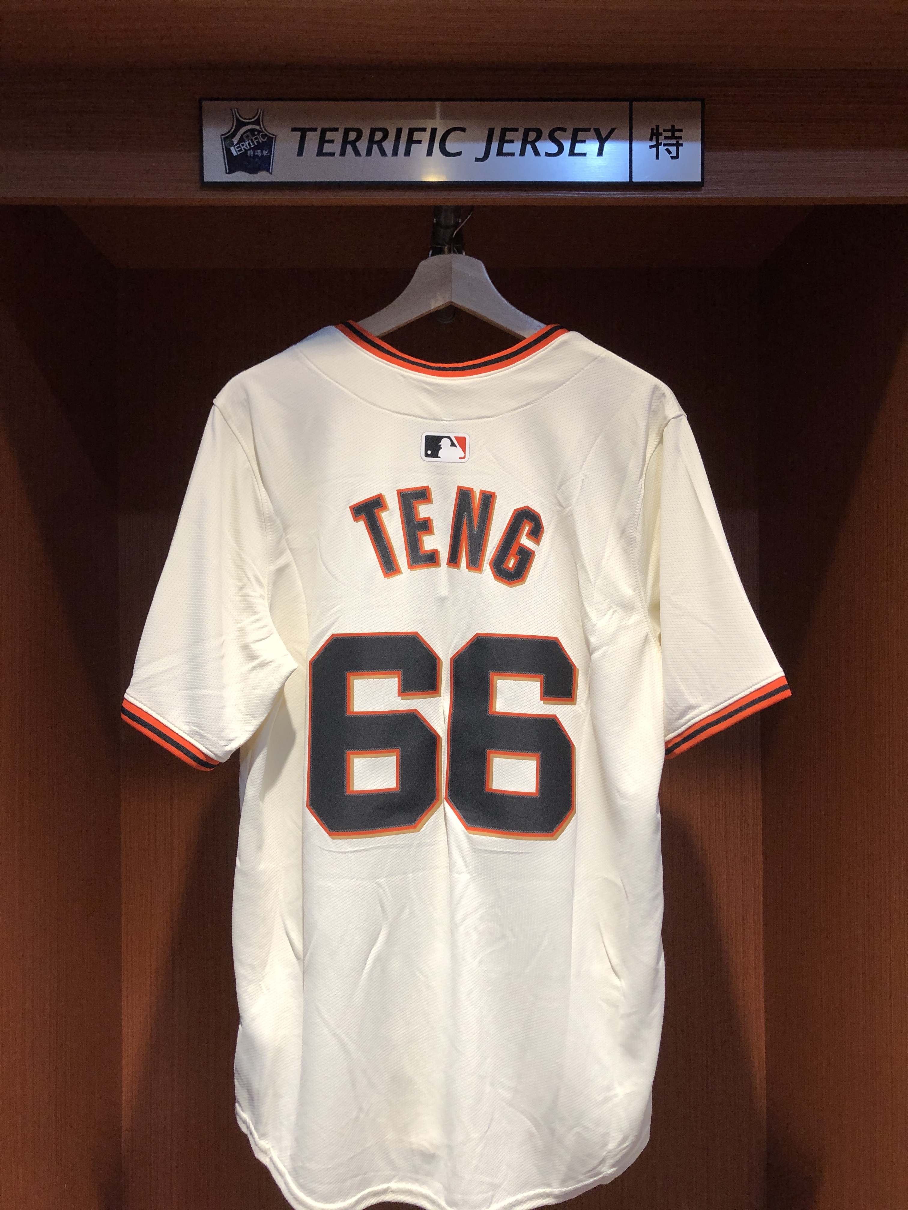 MLB球衣 Teng 舊金山巨人米白 鄧愷威 Nike Limited Player Name Jersey 球迷版 熱轉印 全新
