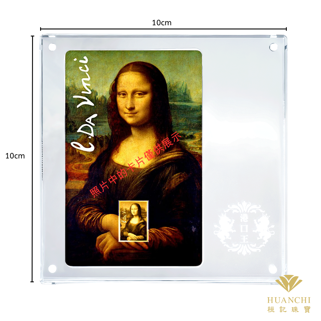 港口王壓克力展示架 貴金屬檢驗卡等收藏品專用