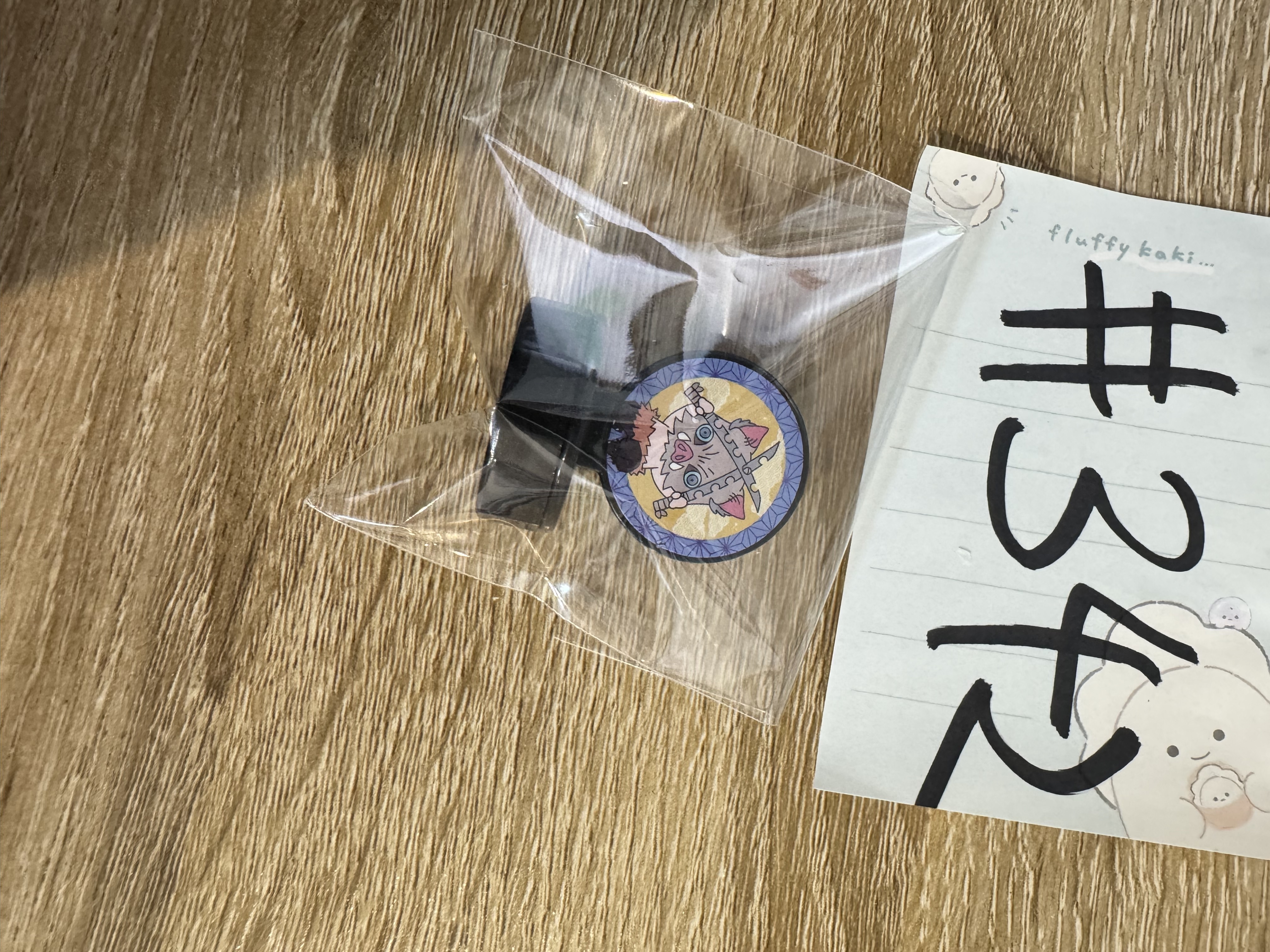 鬼滅之刃 伊之助   印仔#342