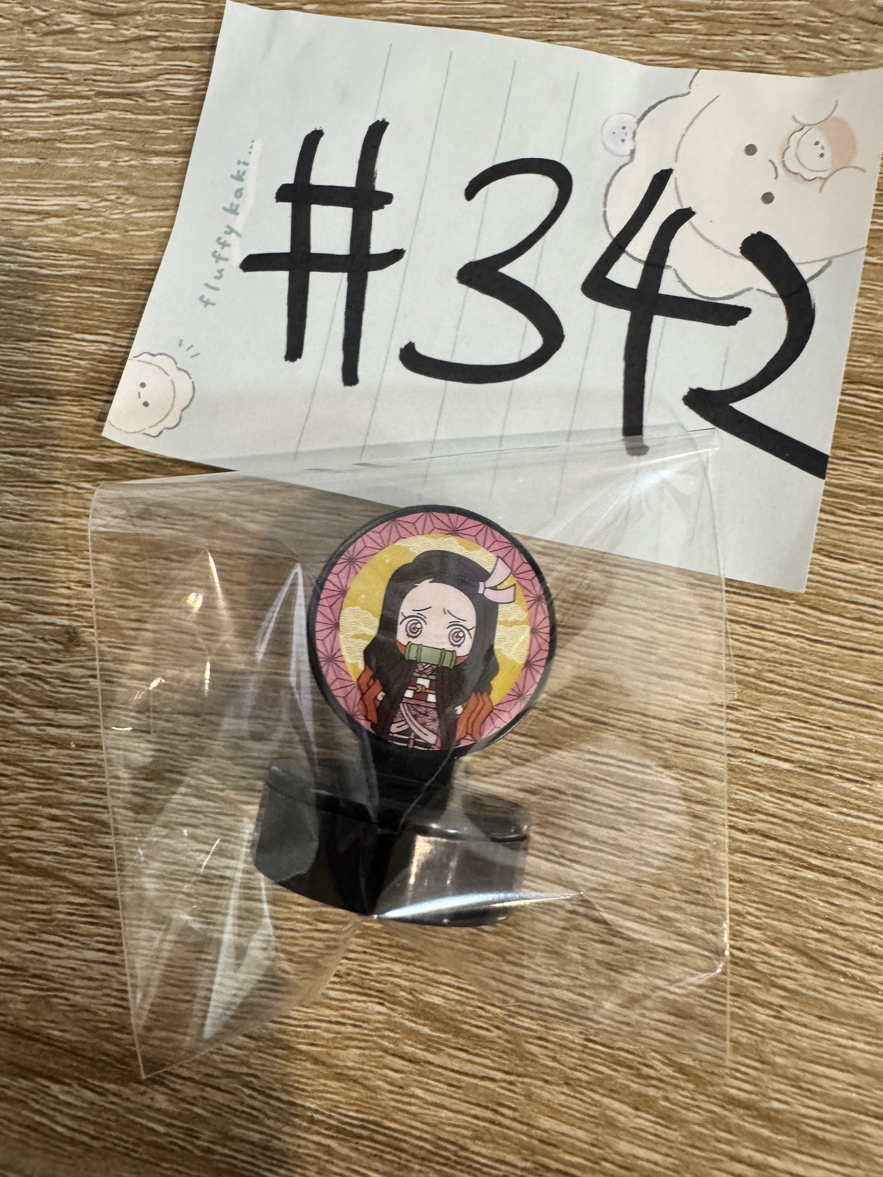 鬼滅之刃 Nezuko   印仔#342
