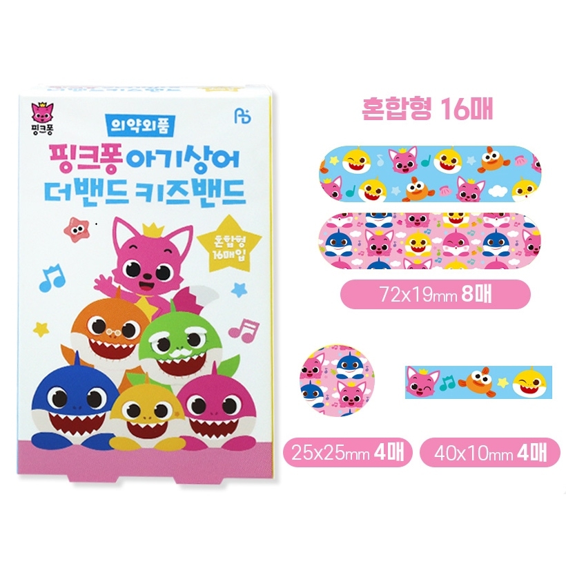 Pinkfong Baby Shark 圖案 混合型兒童膠布 (16片)