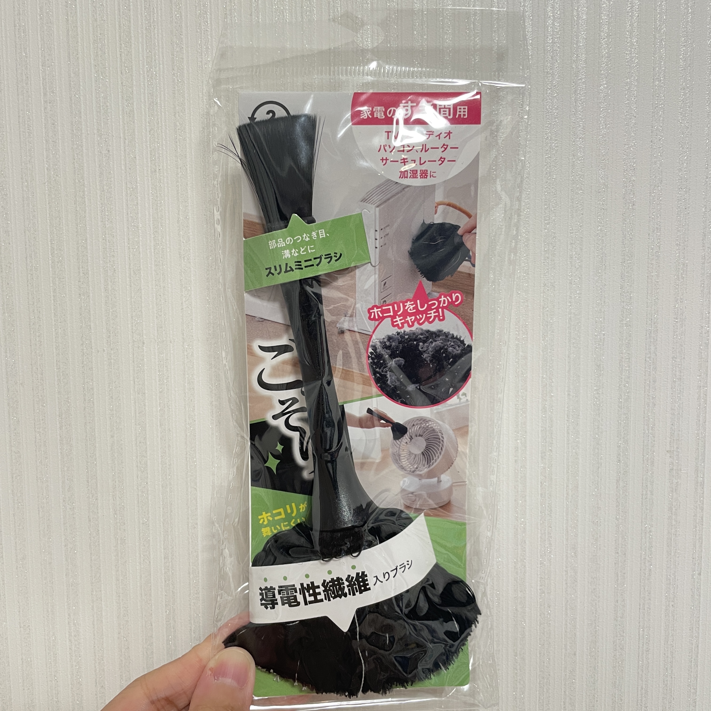 JP 兩用二用導電纖維家電雙頭除塵刷 5123 TK251009