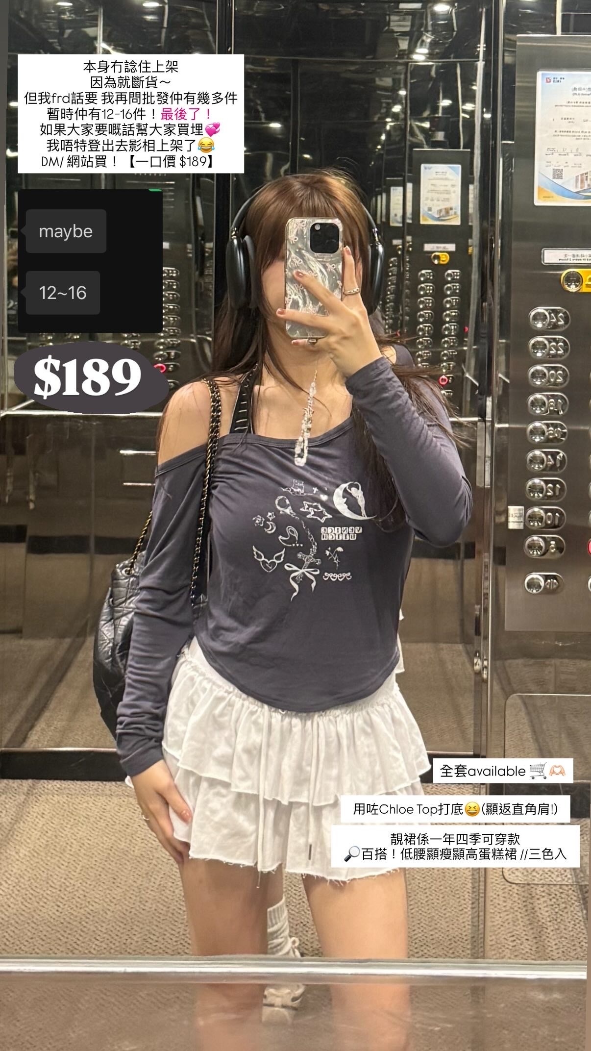 LAST CALL！My friendsss love this Tee🩶