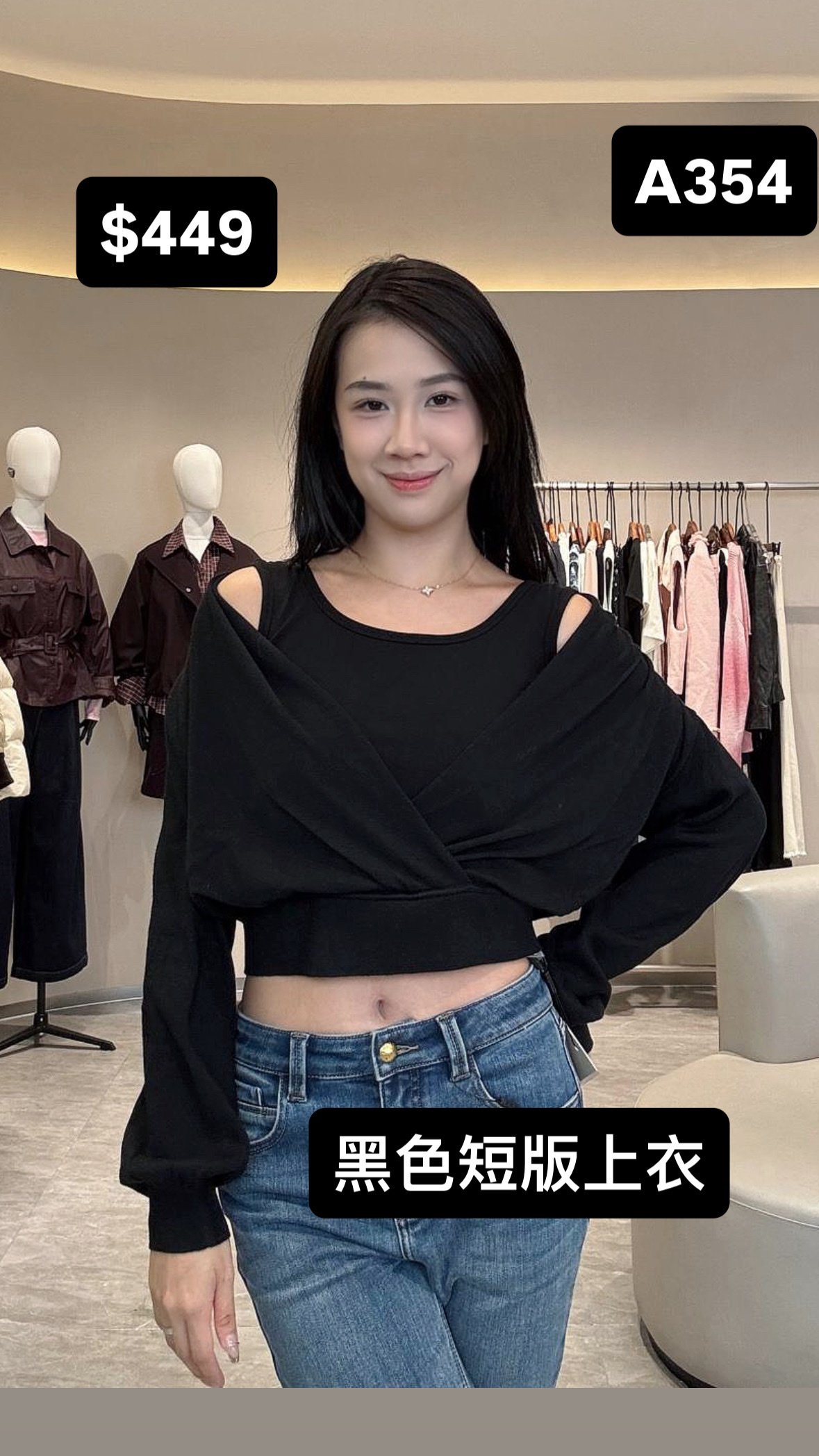 A354 黑色 -M