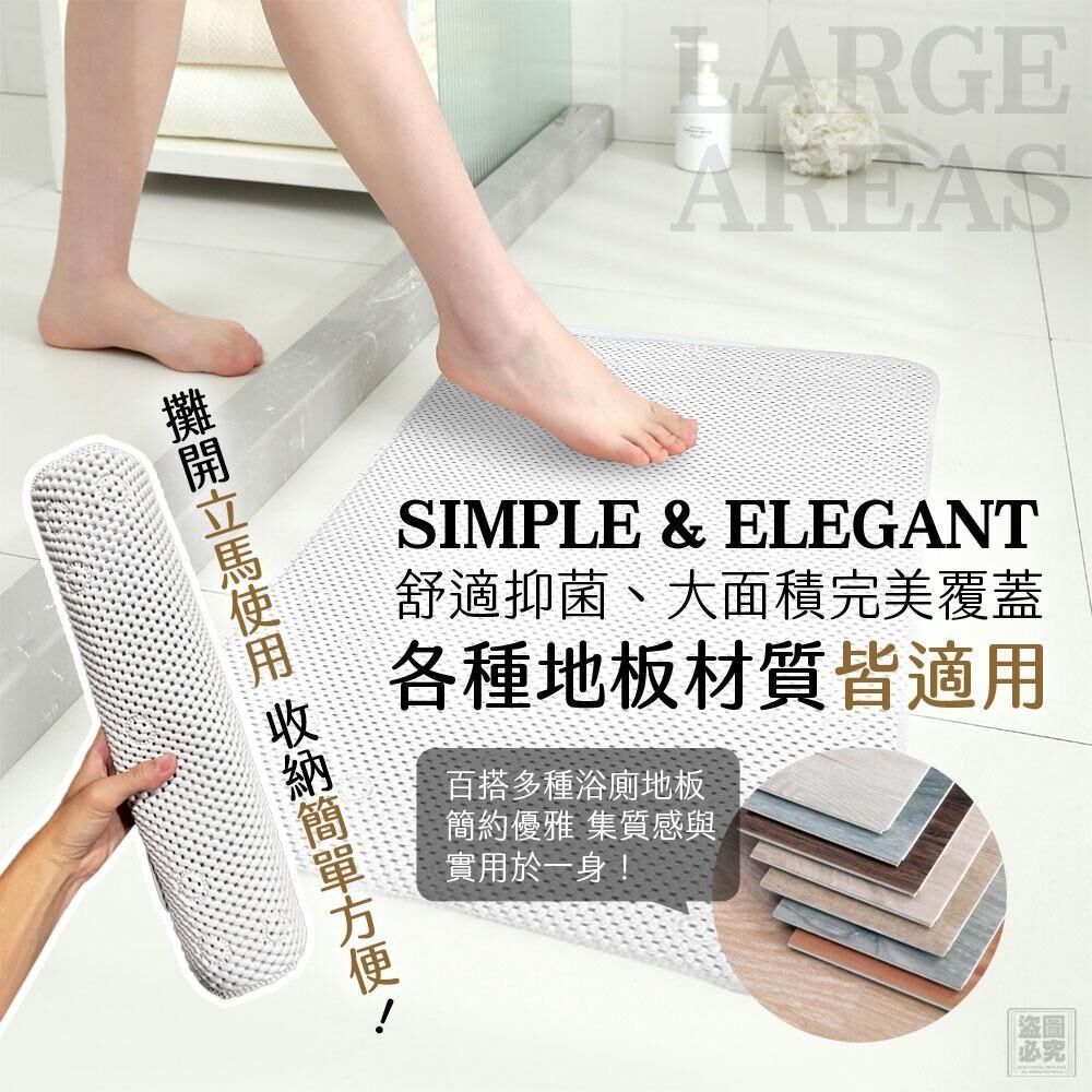 美國正品極簡浴廁防滑墊