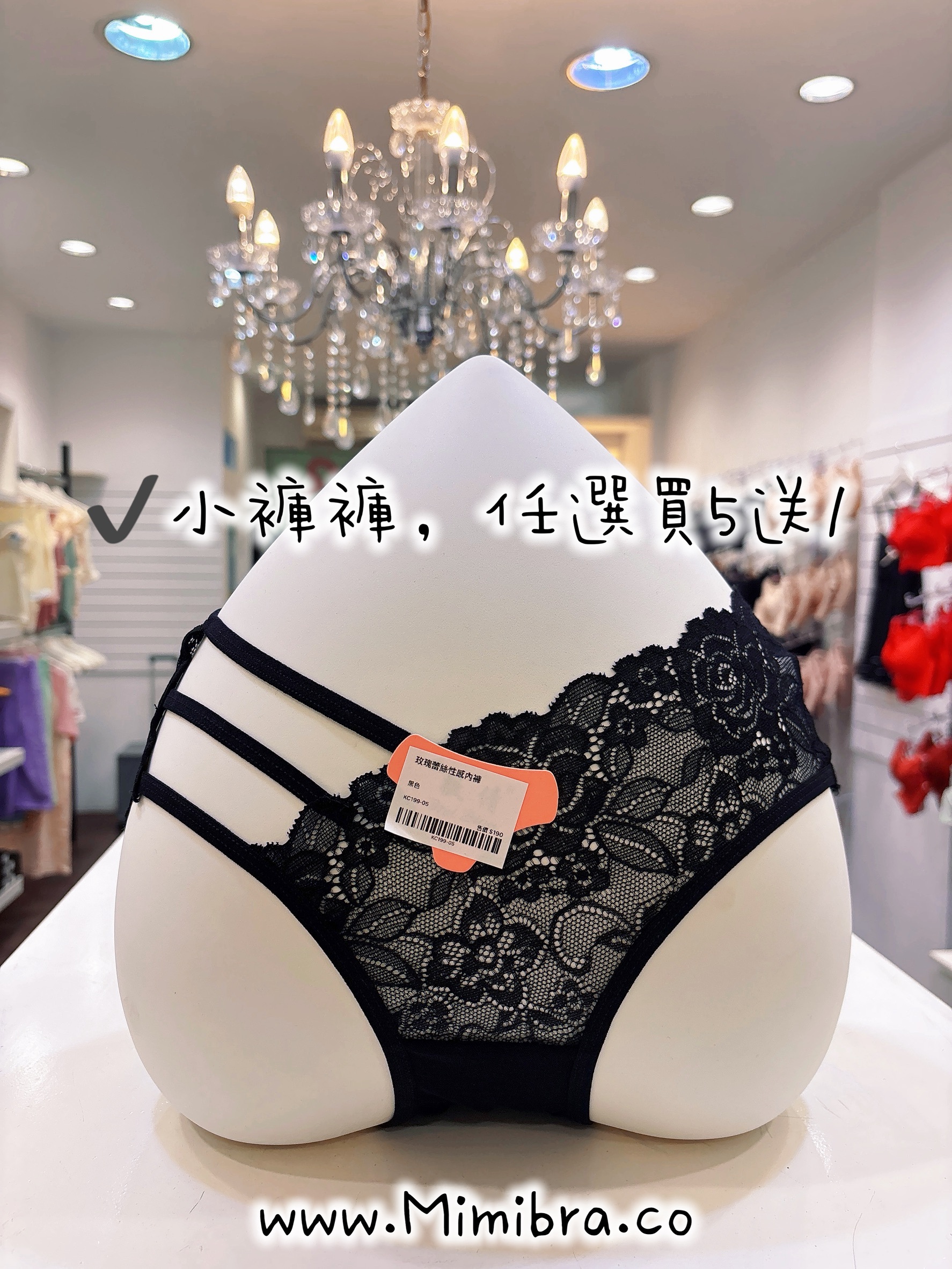 ♥ 玫瑰蕾絲性感內褲