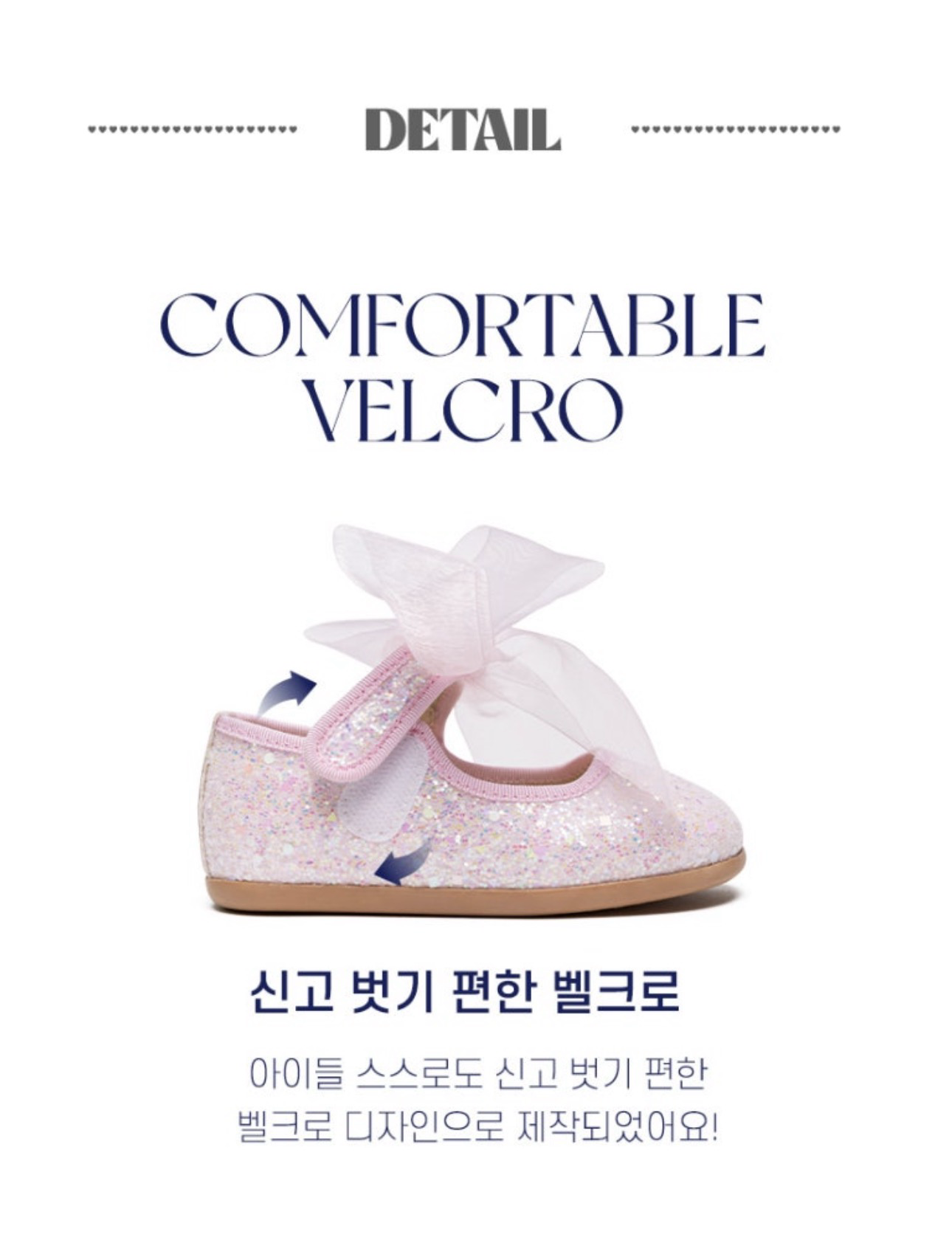 La Stella Silky Ribbon Shoes