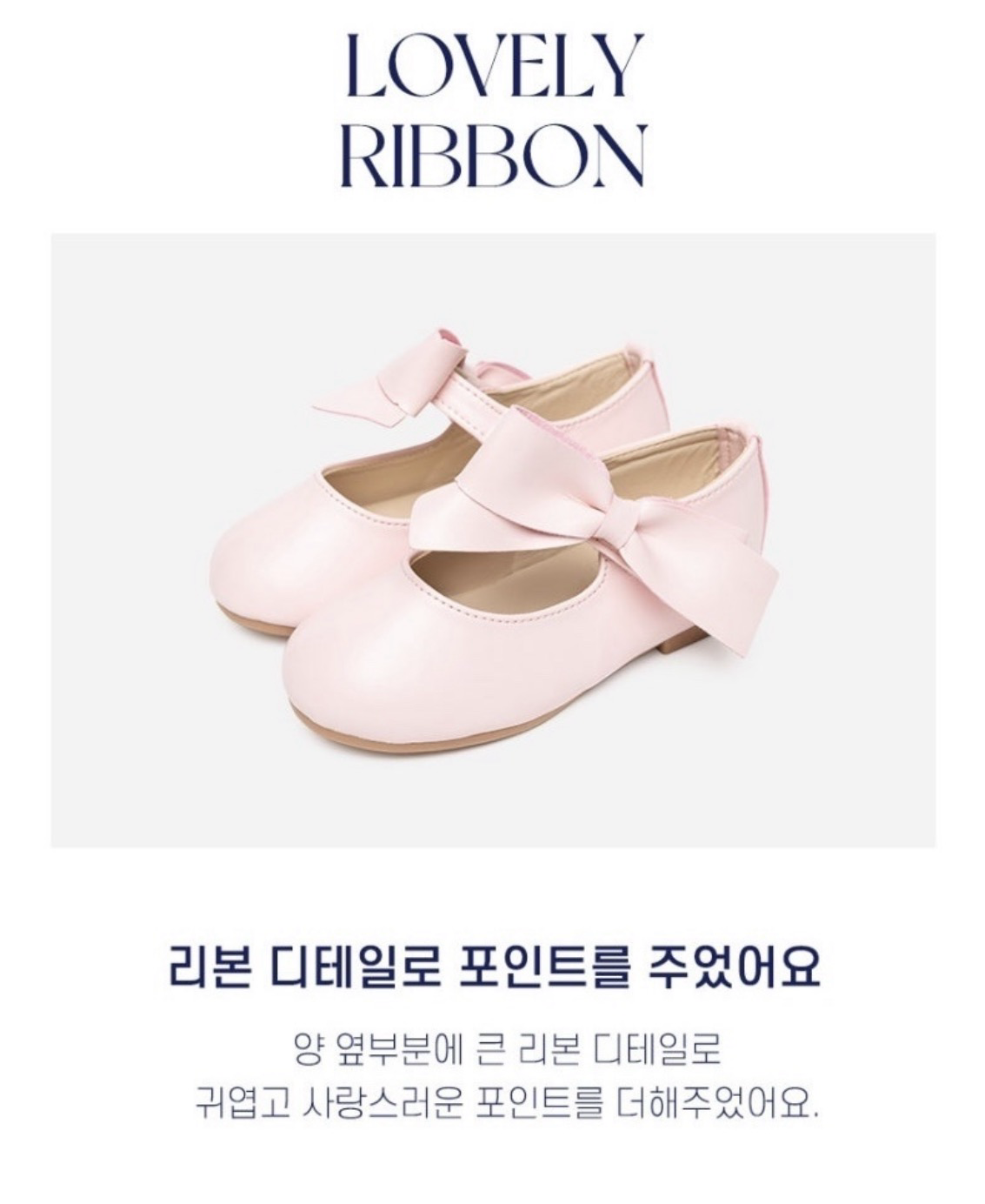 La Stella Lovely Ribbon Flat
