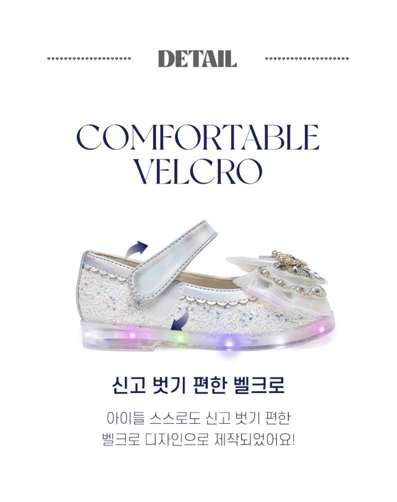 La Stella Heart Wedding LED Princess Shoes