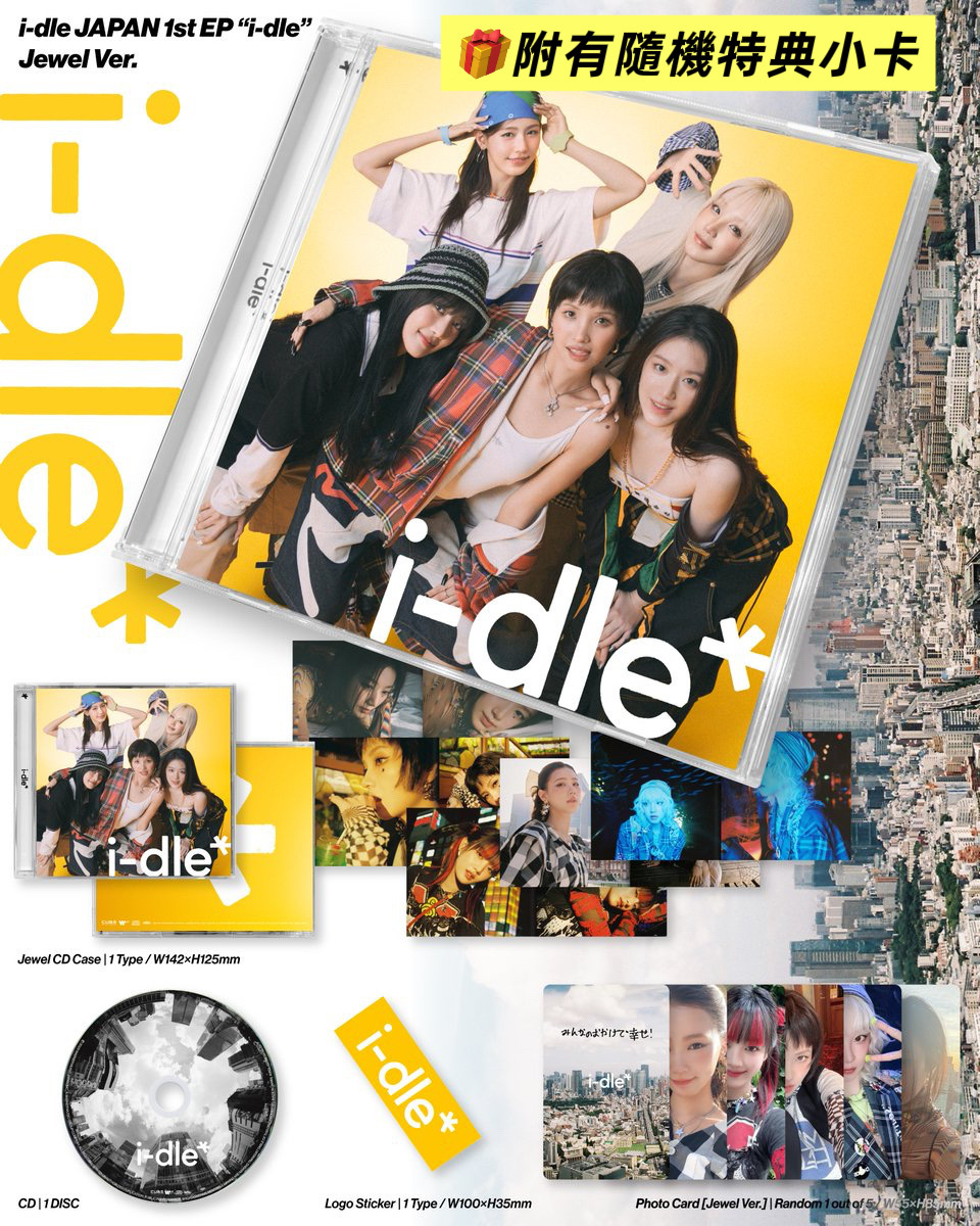 I-dle Japan 1st EP Jewel case ver