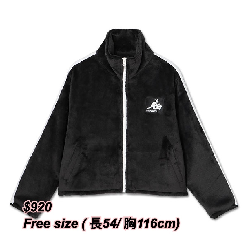 Kangol x Mary Quant 拉鍊毛毛外套/3 色