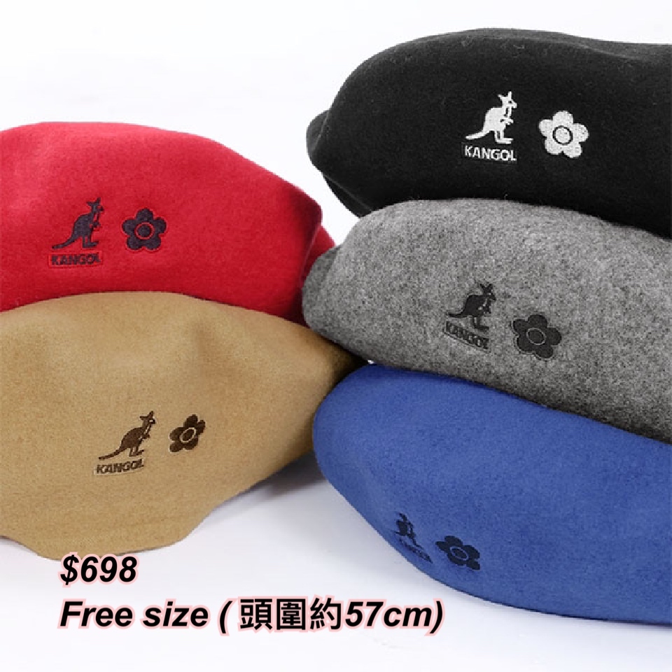 Kangol x Mary Quant 畫家帽/5色