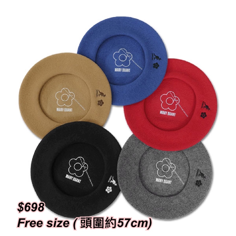 Kangol x Mary Quant 畫家帽/5色